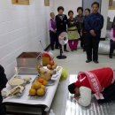 장산1리 경로당 이미지