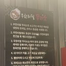 무리소 | 대구 현풍 무한리필 가성비 끝판왕 맛집 고깃집 추천 무리소 테크노본점 내돈내산 솔직후기