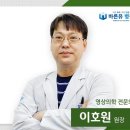 바른유병원 이미지