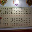해운대 중동 중식맛집 &#34;중식궁&#34; (+근처 중국집 총평)