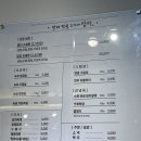 맛과멋을고기에담다 이미지