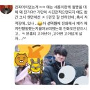 고아원 봉사활동 간 엑소를 본 엑소팬 반응 이미지