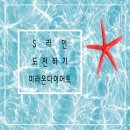 성신한의원 이미지