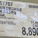 버그버그 상봉점 이미지