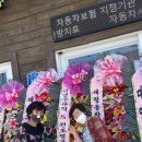 김동렬한의원 이미지