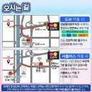 파리바게뜨광주공군비행단 | [스페이스챌린지 2026] in 서울, 성남 공군기지 방문 후기!(블랙이글스 에어쇼)