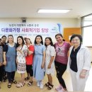 다문화협동조합 이미지