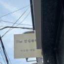 하대동111 | 진주속눈썹연장 눈이 정말 편합니다~!