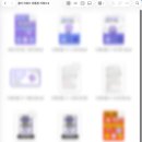 책 보고 생각하고 만들고 | 꿀이 블로그 강의 전자책 내돈내산 후기