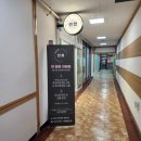 공원미장원