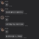 3주