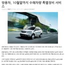쌍용정비서비스