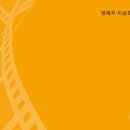 화명도서관 시청각실 이미지