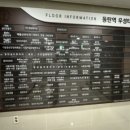 동탄송도항외과의원 이미지