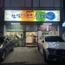 참살이외식 이미지