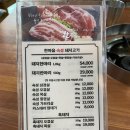 재훈정육식당 | 이도이동고기집 "한마음정육식당 제주이도점" 점심식사로 고기 먹고 온 후기 : )