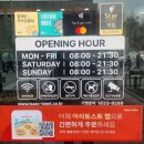 가양역 1번출구 | 가양역맛집, 든든한 브런치! 이삭토스트 가양역점 솔직 후기 🍞✨