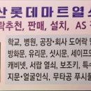 내흥3 LH아파트 이미지