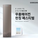 삼성에어컨 이미지