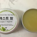 편한화장품테라피 - 동구 경안로 753 | 편한화장품테라피