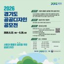 (주)수디자인건축 이미지