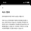 알지비게스트하우스 이미지