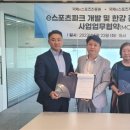 (주)에스지테크 이미지