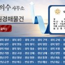 태전동 562-2 티스토리