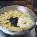 조광칼국수