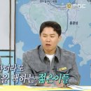 구해줘건물관리 이미지