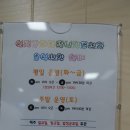 연천군 종합복지관 이미지