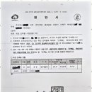 현대 행정사사무소 이미지