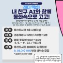 둔산도서관 _2 대전일보