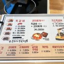 돈오락쪽갈비 명지점 이미지