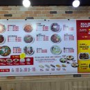 아이더 부천남부역점 이미지