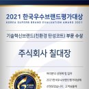 대영바이오 이미지