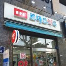 로데오약국 이미지
