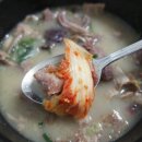 개성순대 이미지