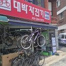중고 전기자전거 구매 후 관리 후기｜2025 삼천리 팬텀 Q 네오플러스 뒷브레이크 수리(패드 디스크 로터...