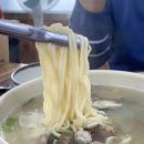 삼공바지락칼국수 이미지
