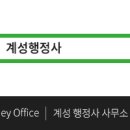 동명행정사 네이버블로그