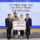 인우건축사사무소 이미지