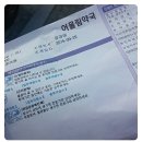 어울림 약국 이미지