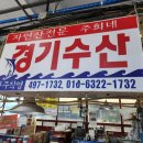 성신수산 이미지