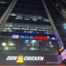 해다원해물찜 | [장한평 회식장소] &#39;해다원해물찜&#39; 후기ㅣ룸식당ㅣ아구찜에 볶음밥까지 먹고 왔어요!