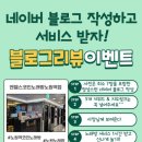 한일노래연습장 이미지