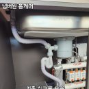 비전동 소로 3-45 | 아산 한신더휴 주방 사각싱크볼·AK스테디 8652 엠보코팅 설치 후기