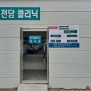 신제일병원 티스토리