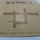 역전우동 광주 충장로점 이미지