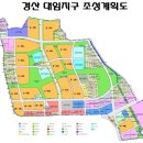 대임공인중개사사무소 이미지